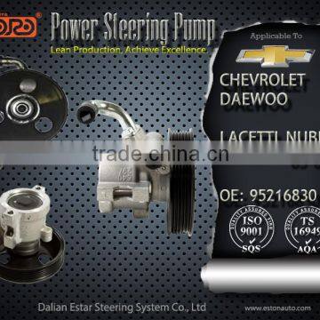 Electric Power Steering Pump Applied For CHEVROLET LACETTI NUBIRA 95216830