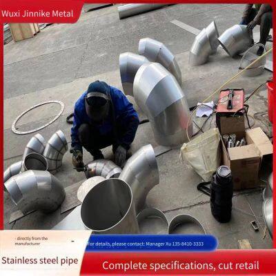 Wuxi Stainless Steel Coil Slitting Processing Factory - 304 Coil Unwinding, Slitting, Welding, Bending, Laser Cutting Processing photo-3