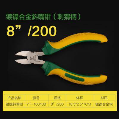 8-inch Multi-Material Diagonal Pliers, Household and Industrial Grade Wire Cutters, 7-inch photo-2