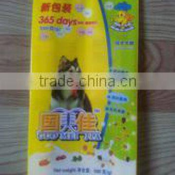 China printed pet food bag manufacturer