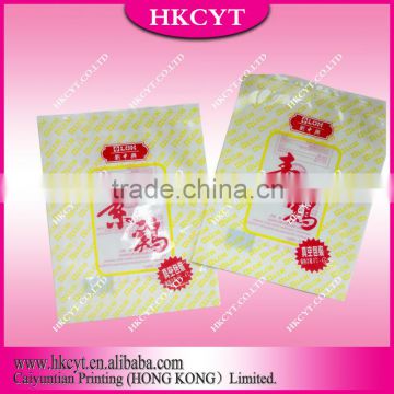 plastic vacuum bag/ vacuum food bag