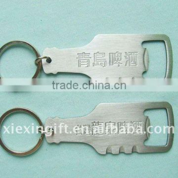 Stainless Steel Key Chain Bottle Opener