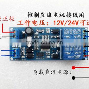 12V Double Circuit Relay Module Delay Timer Switch Motor Positive Inversion Controller Programmable photo-5