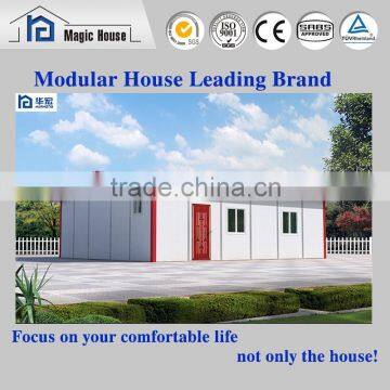 2016 china simple hot sale Fast construction cost-saving prefab homes prefabricated fiberglass houses and villas