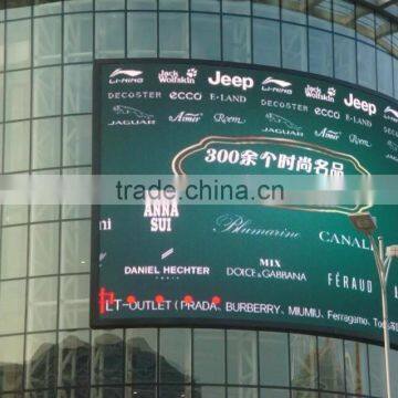 Full Color Outdoor Digital Curved Led Display Board/P12mm Led Advertising Board photo-2