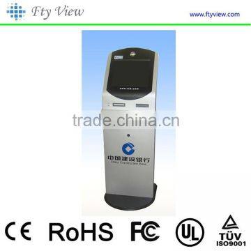 sales promotion 18.5 inch self-service terminal service machine