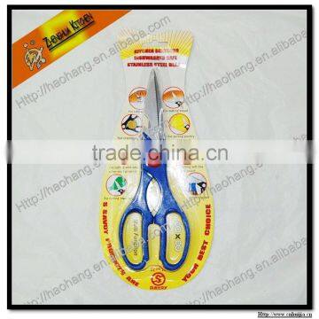 New style Household Scissors