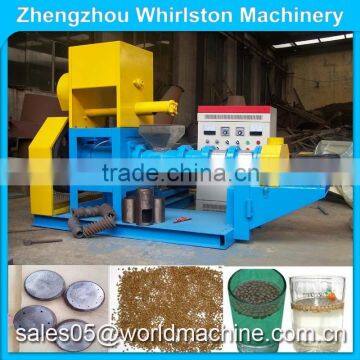 CE advanced single screw fish feed machine/fish feed mill machine/fish farming equipment