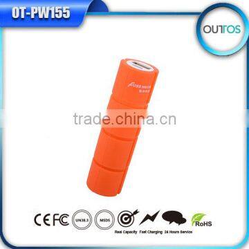 2015 newest hot sale quick charge power bank 2200mAh