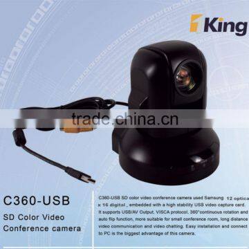 560TVL Conference Camera 12 Optical x 16 Digital Zoom Pan-Tilt-Zoom mini Camera