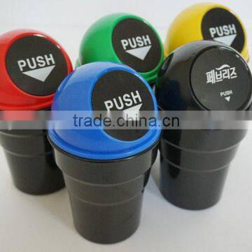 NEW Wholesale round plastic desktop smart bin