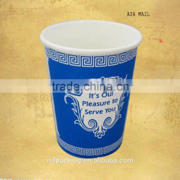 paper cup hot selling high quality customized paper cup disposable cup manufacture