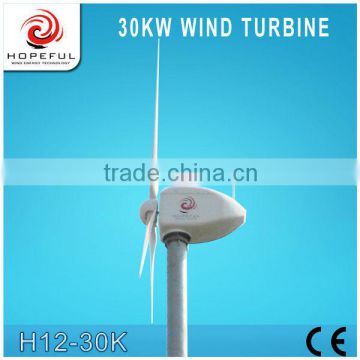 30KW alternative green power horizontal axis wind generator