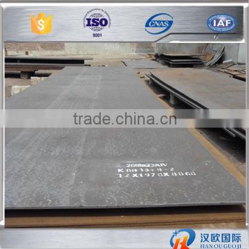 Steel structure large span building steel plate A709M Gr60 for bridge