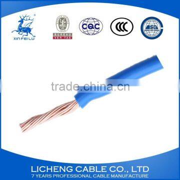 Blue House Wiring Copper Core PVC Insulated Flexible Wire and Cable -BVR(2.5mm2)