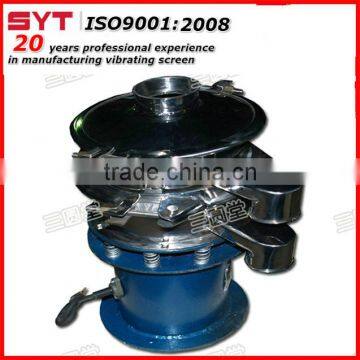 Sanyuantang Anticorrosion Vibrating Screen