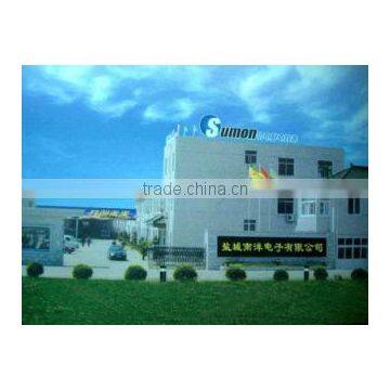 Jiangsu Southocean Industrial Co., Ltd.