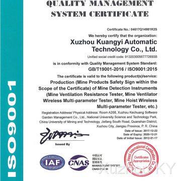 Quality Management System Certificate