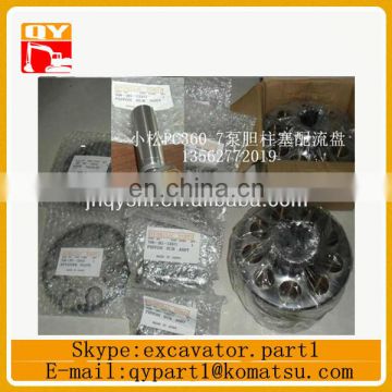 PC360-7 excavator pump spare parts cylinder block/piston shoe/drive shaft