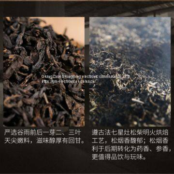 Cong Ming Black Tea photo-2