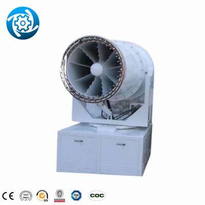 Fog Cannon Fruit Tree Sprayer Water Fog Cannon Sanitation Fog Cannon