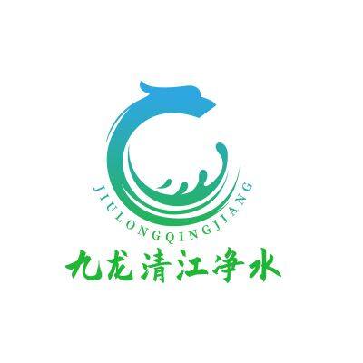 Shandong Jiulong Qingjiang Water Purification Technology Co.,Ltd