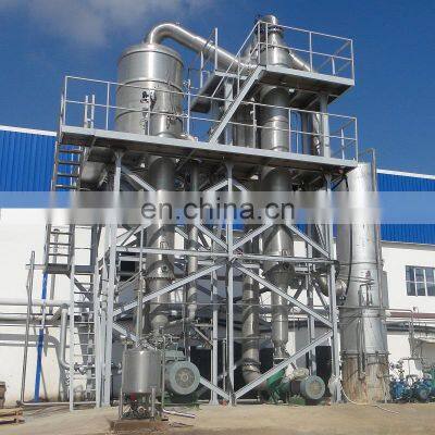 Сверхбольшая производственная линия многоэффектный испаритель, вакуумный концентратор, низкотемпературный испаритель photo-5