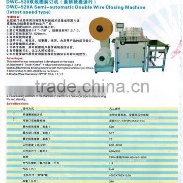 DWC-520A Semi-automatic Twin Loop Binding Machine,Twin Wire Binding Machine photo-2