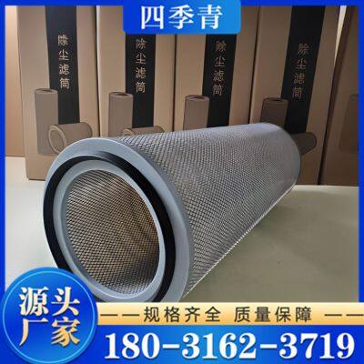 Industrial dust removal filter cartridge