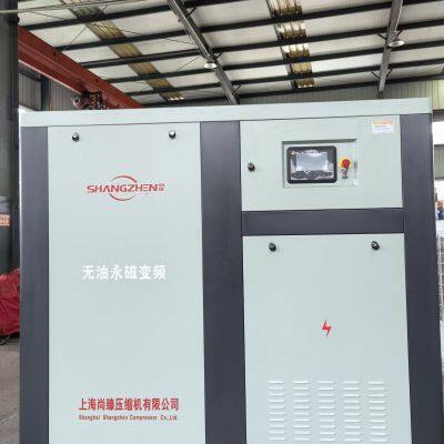 Screw Oil Free Air Compressor