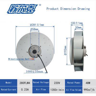 280FLW2/3 220V Iron Impeller Vortex Centrifugal Fan Backward Tilting Oil Smoke Purifier Industrial Air Purification Vortex Fan photo-4