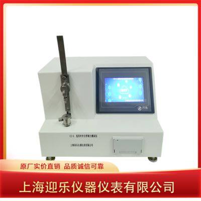 ISO7864 standard medical needle needle tip puncture force testing instrument