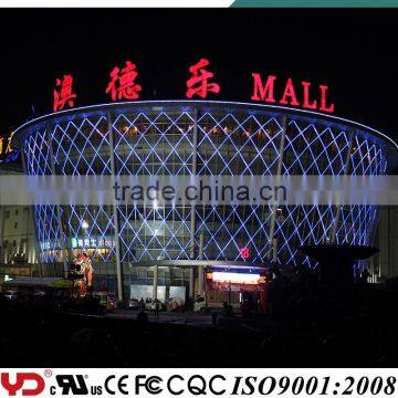YD IP68 FCC CE UL CQC approved RGB led linear strip light