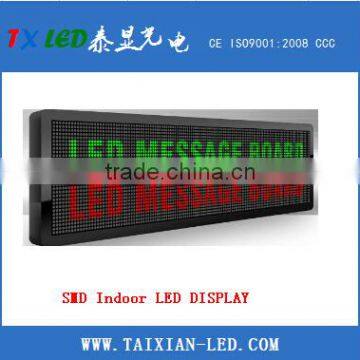 P4.75 red and green dual color led display board indoor advertising led display screen modules                        
                                                Quality Choice