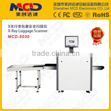 shenzhen factory ISO1600 Film Safety Guarantee X-ray Scanning Machine