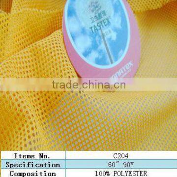 industrial stretch mesh spandex net polyester fabric skirts