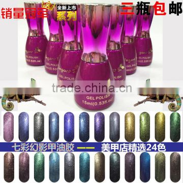 popular chameleons effect color change soak off UV gel nail polish ZX:CC01