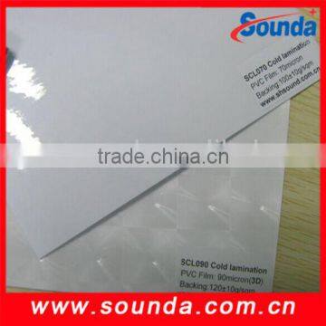 Soft and comfortable materials cold aluminum laminated film