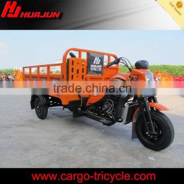 motor tricycle car/tricycle three wheel motorcycle/250cc trike scooters