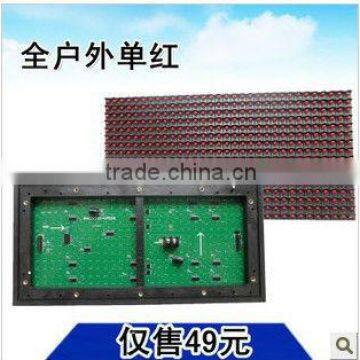 Waterproof high quality P10 red color outdoor led module