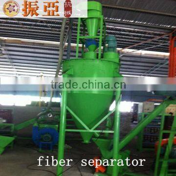 Jiangsu fiber separator for used car