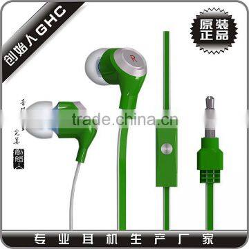 earphone with free sample offered