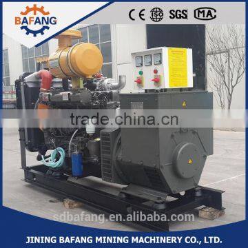 120kw Open Type Diesel Engine Generator / Dynamo / Alternator photo-2