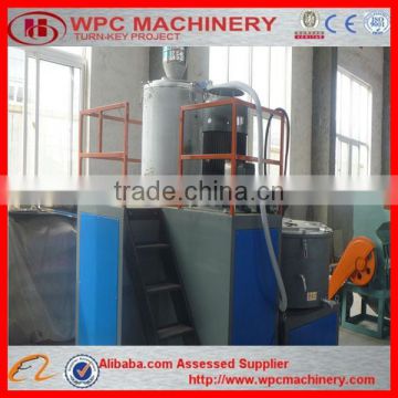 wood plastic making mixing machine