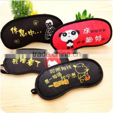 Lovely Cartoon Sleeping/eye Mask photo-3