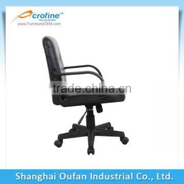 Cheapest Leather Office Chair