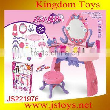 dresser with chair toy