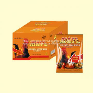 Mafe Chicken Seasoning Bouillon Powder Stock Powder