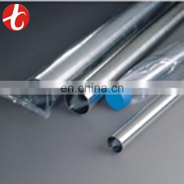 300mm diameter stainless steel pipe