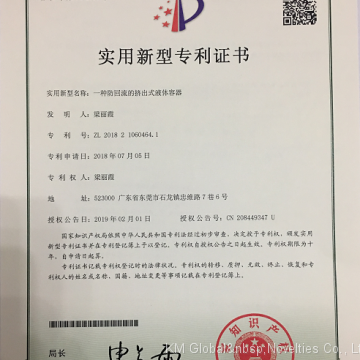 Utility model patent certificate